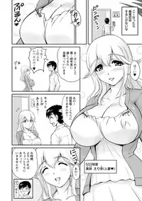 [Phantom] Danchizuma no Yuuwaku [Digital]