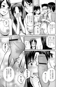 [Tsubaki Jushirou] Sister ⇔ Sister