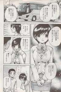 Action Pizazz Special 2009-01