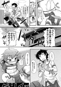 Anthology - PLUM LS 05 [2011-05-28] (Digital)