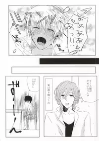 (C84) [BlackApple (Ryou)] 10-bai Gaeshi to Itta darou? (Uta no Prince-sama)