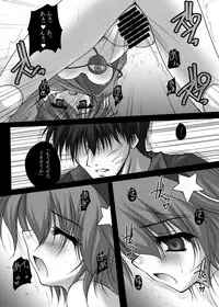 [Danshaku Ryou (Danshaku)] Danshaku Ryou Soushuuhen (Touhou Project) [Digital]