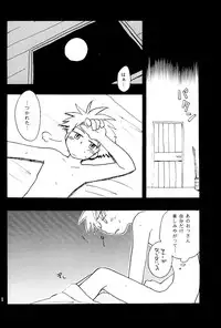 [Aniki Otokodou] Shounen Inran Tengoku (Suikoden 1 & 2) [Raw]