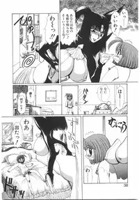 [Yuri Ai] Tokushu Nyuutaisei Riron