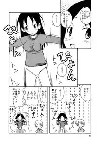 [Anthology] Himitsu no Tobira Vol. 4