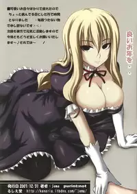 (C73) [Rushiedou (jema)] Okne Dash + (Touhou Project)