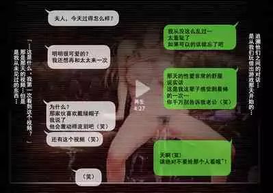 Netotte hoshii to Kashidashita Tsuma ga Hontou ni Netorareta