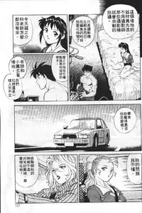 [Yanagawa Rio] AV Cine Club | AV劇情俱樂部 [Chinese]