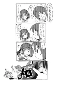 [Ryoh-zoh] Love to Like