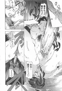 [Densuke] Honey Spot