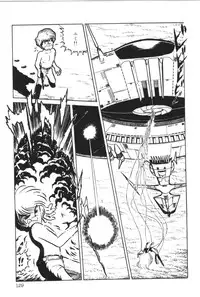 [Manabe Jouji] Powerful Mazegohan vol 1