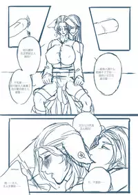 [清墨幽] 从奴隶到伴侣 [Chinese]