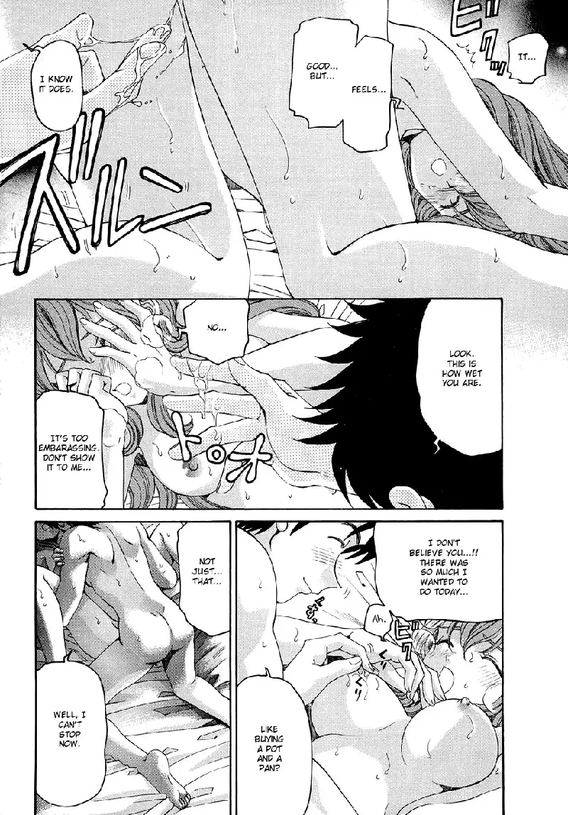 Virgin Na Kankei R V1 - CH3