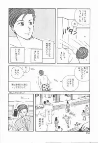 [Nogi Makoto] Onnanoko Chotto H?