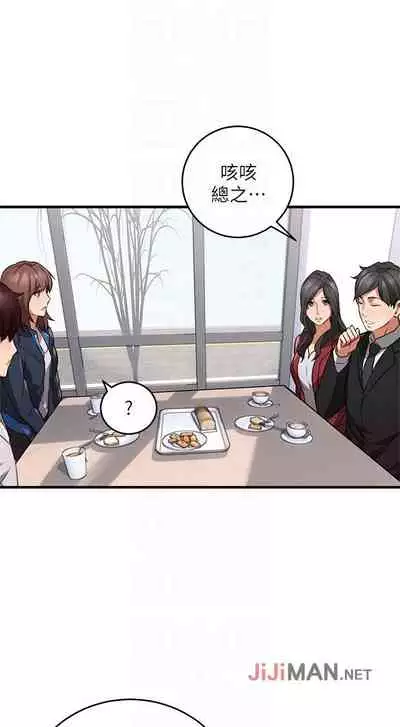 【周六连载】邻居人妻(作者:李周元 & 頸枕) 第1~10话