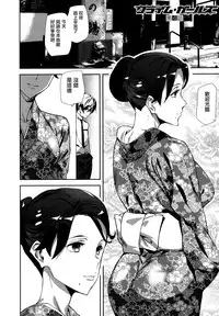 [Ashiomi Masato] Crime Girls Ch. 1-4, 8 [Chinese] [無邪気漢化組]