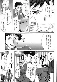 [Emua] E-Communication