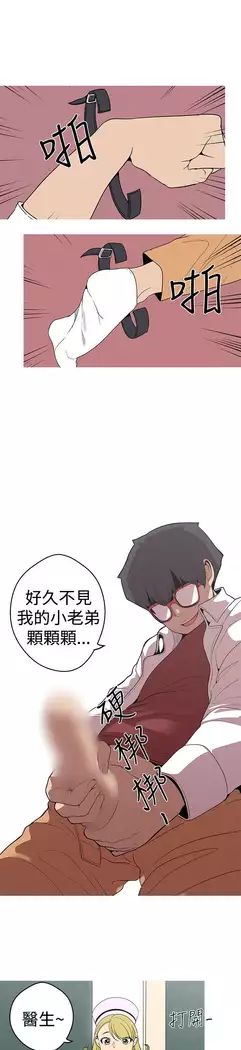 女神狩猎 第1~40話 中文 Rsiky