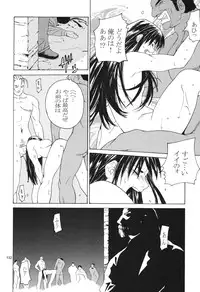 [Kouchaya (Ootsuka Kotora)] Tenimuhou 3+4 Soushuuhen (Street Fighter) [Digital]