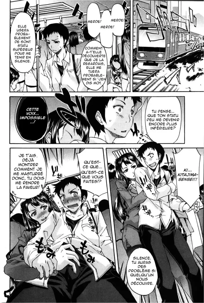 Geboku Sengen Servant Declaration Ch. 1-2