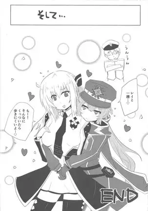 Sentou Echiechi Jutsushiki