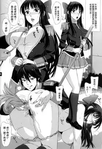 (C86) [BANANAJAM (Hanzaki Jirou)] hp+01 (Walkure Romanze) [Chinese] [清純突破漢化組]