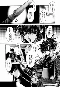 [Kawakami Takashi] Momoiro Toumaden