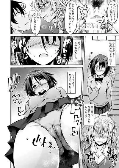 PROVISIONAL NAME Omnibus III