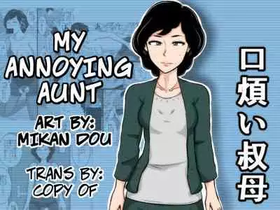Kuchiurusai Oba | My Annoying Aunt
