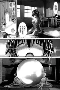 [Maruwa Tarou] Shoujo Mysterica [Chinese]