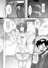 [Anthology] Otoko no Ko-llection! R Kai [Digital]