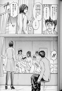 [Adachi Takumi] Virgin Fetishism