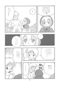 Little Red (Akazukin Cha Cha)