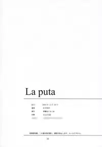 (C69) [Gakuen Hanimokuo (Shinonome Maki)] La puta (Gun x Sword)