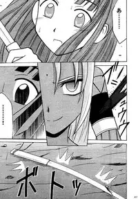 [Crimson (Carmine)] Kasshoku Soushuuhen (Love Hina)