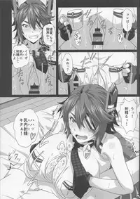 (C94) [METAL-WIND (Sangou)] Oppai Member Paizuri Lesson (Kantai Collection -KanColle-)