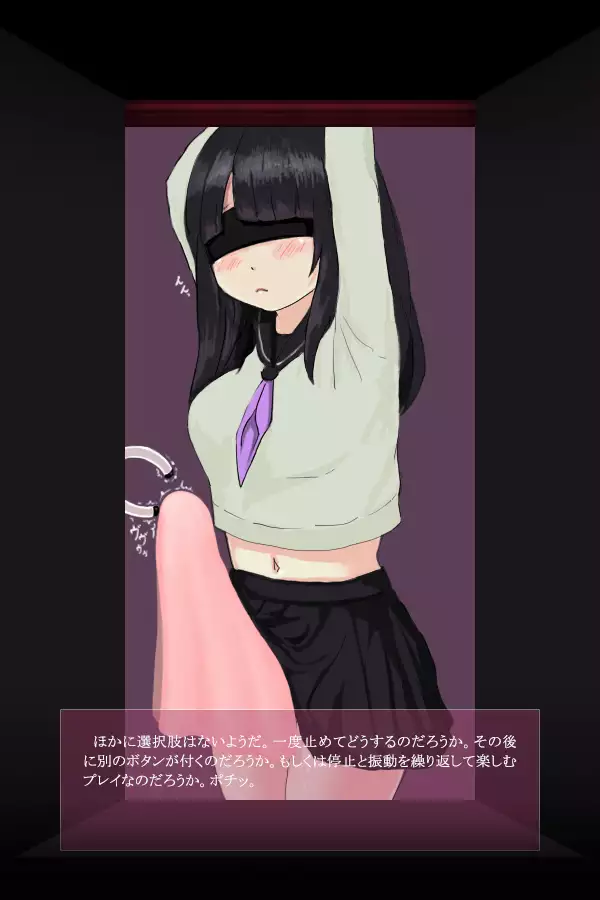 Freak show: Futanari Girl