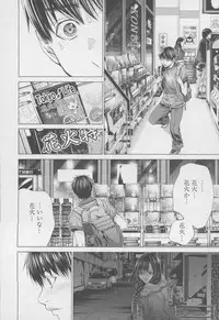 [Miyazaki Maya] Blush-DC ~Himitsu~ Vol.4