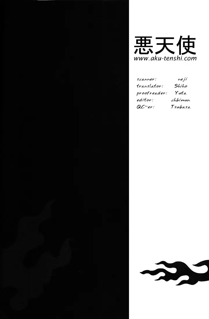 Aoi Honoo -blue flame-