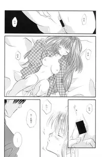 (C56) [PEACH-PIT] Tengoku Yori Yaban | WILDER THAN BLUE HEAVEN (Kanon)