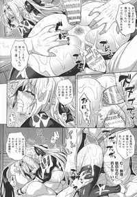 [Somejima] Reijuu Shoujoroku - The Record of Slave Girls