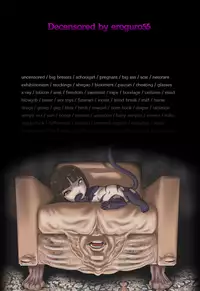 [Takura Mahiro] Aooni-don no Tango (COMIC AUN 2012-09) [Decensored]