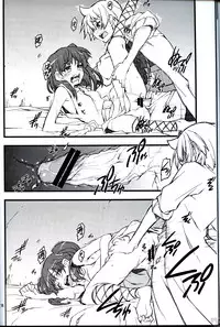 (C84) [niesox] MPHN - Morusan Pantsu Haite Nai (Magi)