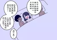 [Yoiko Books] Boku no Natsuyasumi Sakubun | 我的暑假作文 [Chinese] [夏月兔个人汉化]