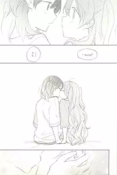 マイナスの距離