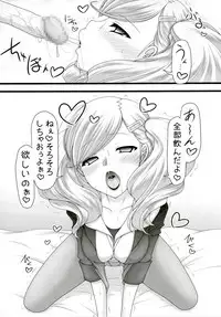 (C91) [Ai Wa Kurayami (Marui Ryuu)] Kaitou! Ranma o Tatsu!! (Persona 5)