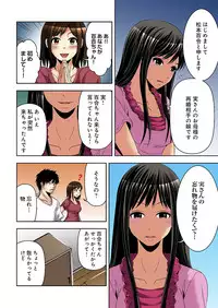 [Yamamoto Hyugo] Aku Imouto ~Warui Imouto~ [Digital]