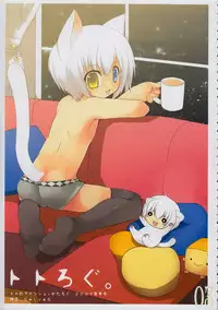 (C73) [Galvas (Kamiyoshi)] Toto Log.