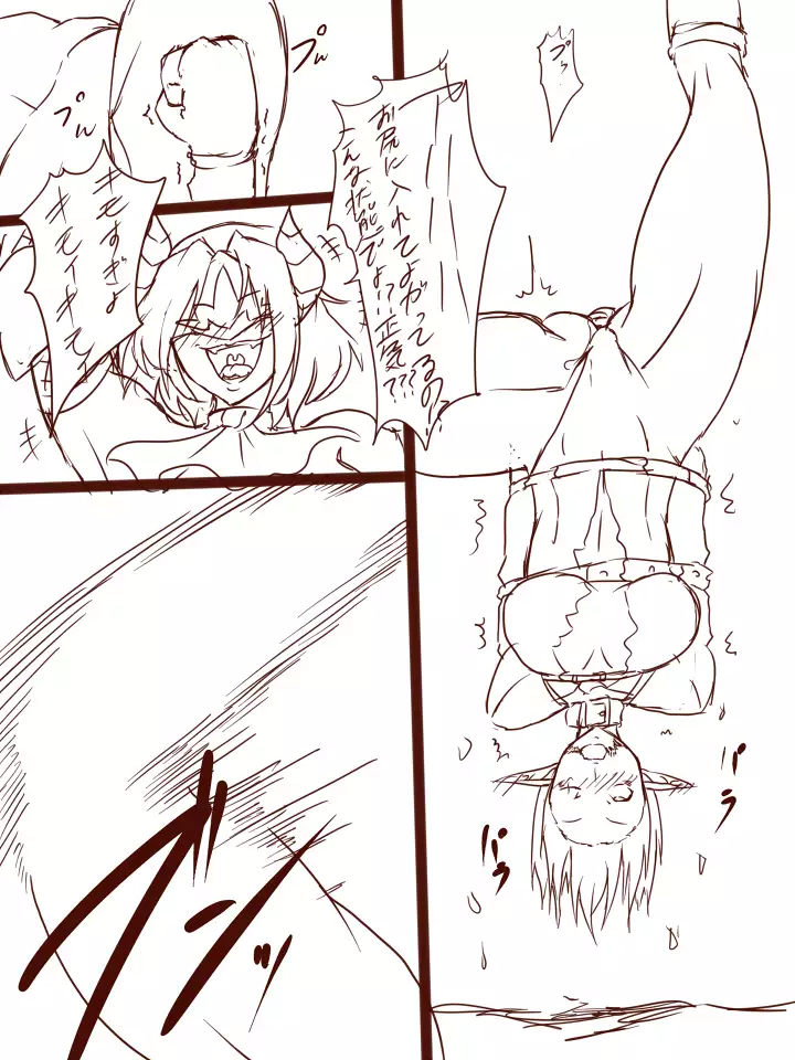 D・Mｖｓトラッシュ