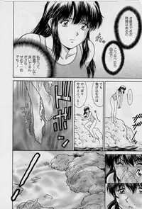 [Tenyou] Back All-right Mina-chan! ➀